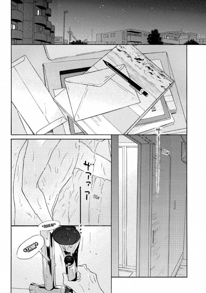 Here and There and Us Chapter 27 page 20 - 