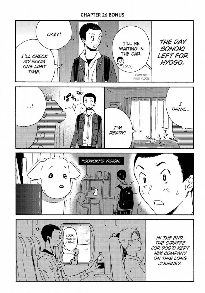 Here and There and Us Chapter 27 page 33 - 