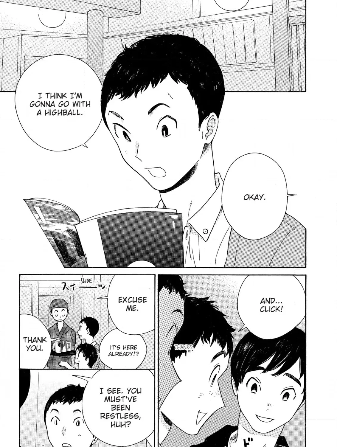 Here and There and Us Chapter 28 page 17 - 
