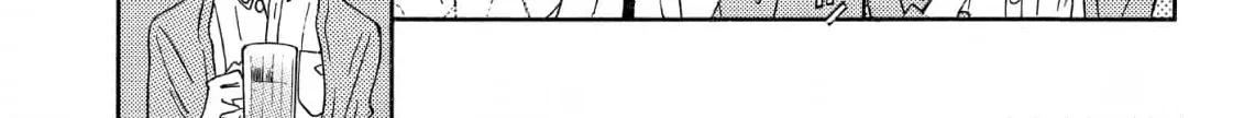 Here and There and Us Chapter 28 page 32 - 