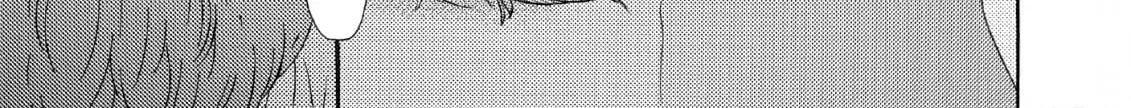 Here and There and Us Chapter 29 page 6 - 