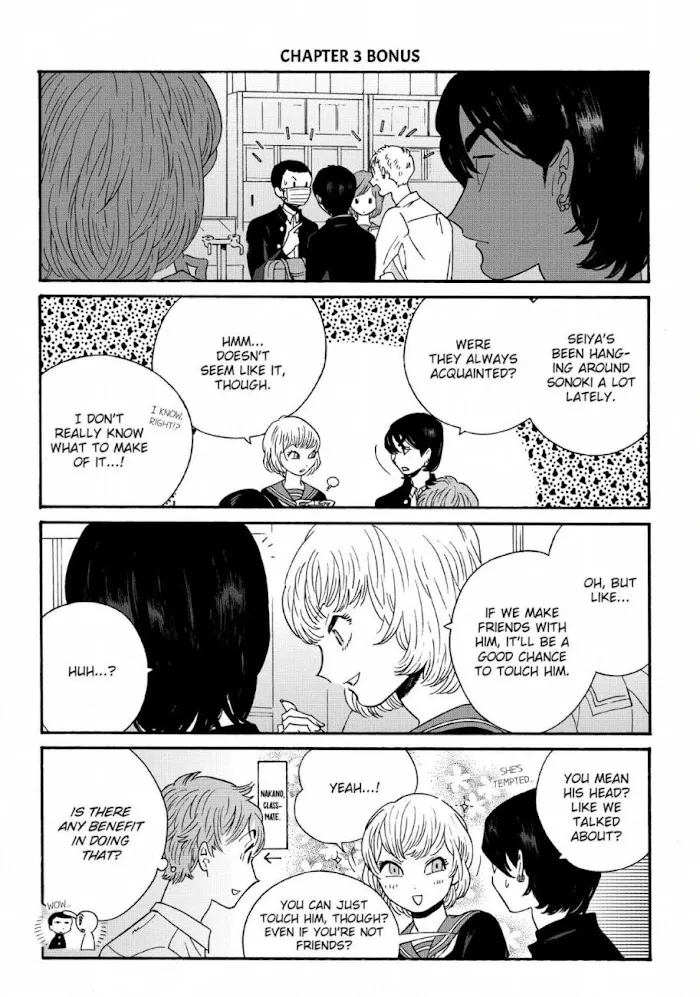 Here and There and Us Chapter 3 page 16 - 