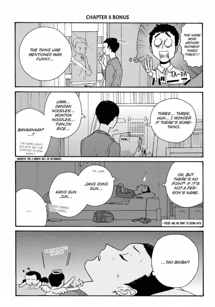 Here and There and Us Chapter 5 page 15 - 