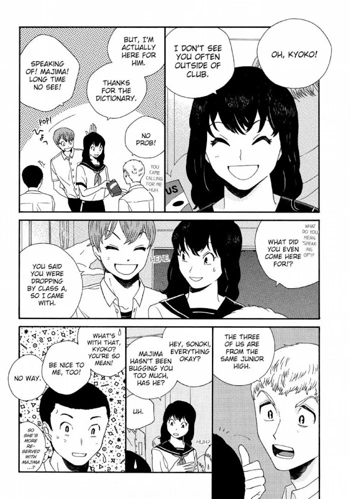 Here and There and Us Chapter 5 page 6 - 