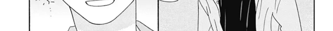 Here and There and Us Chapter 7.1 page 12 - 