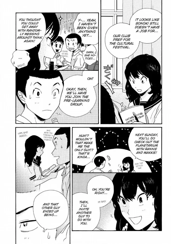 Here and There and Us Chapter 9 page 3 - 