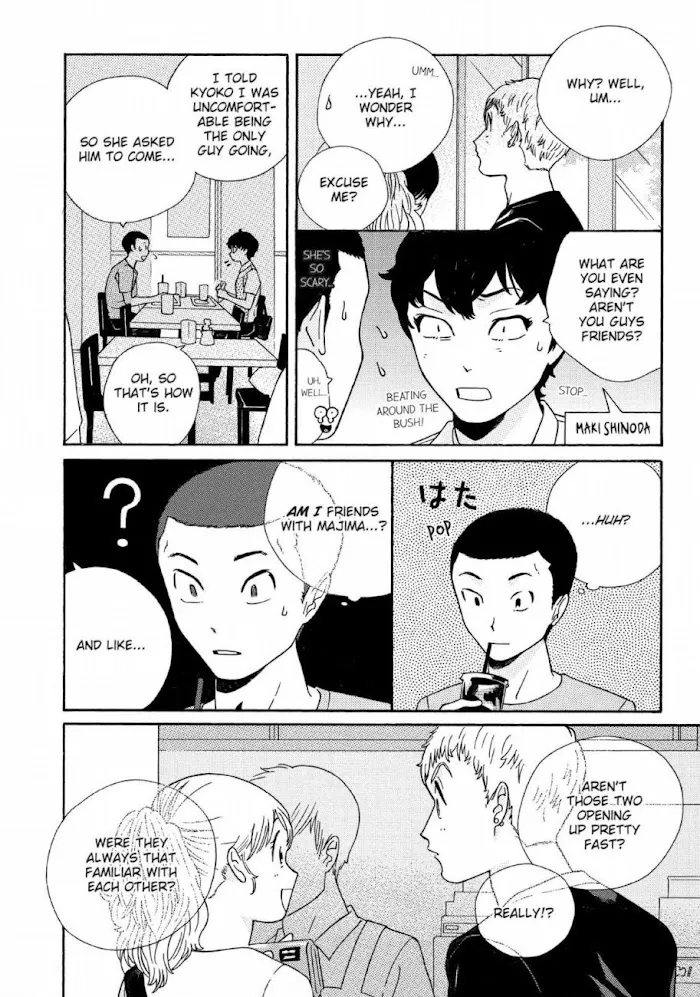 Here and There and Us Chapter 9 page 5 - 