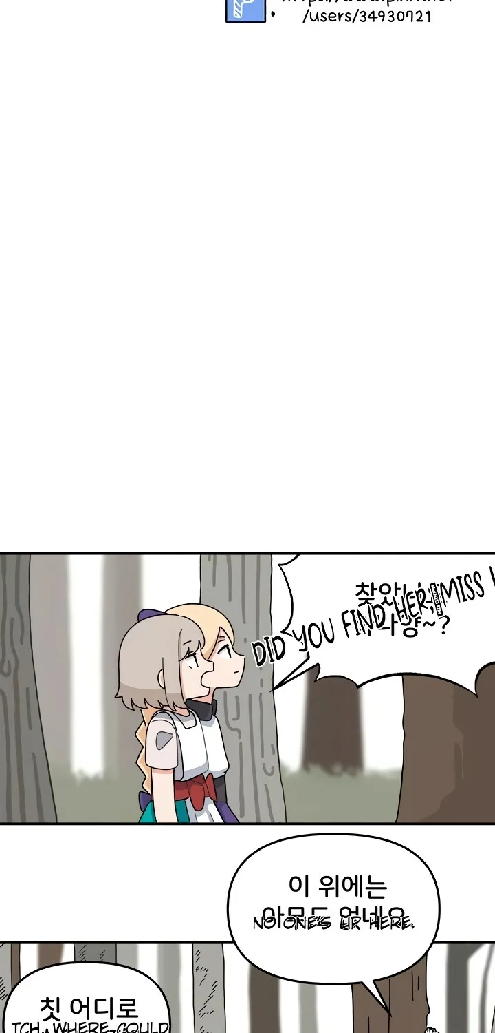 Here Comes the Exhausted Maid! Chapter 9 page 44 - 