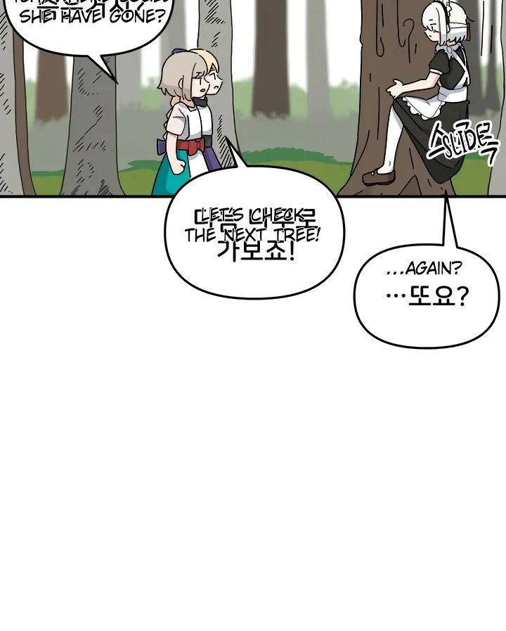 Here Comes the Exhausted Maid! Chapter 9 page 45 - 