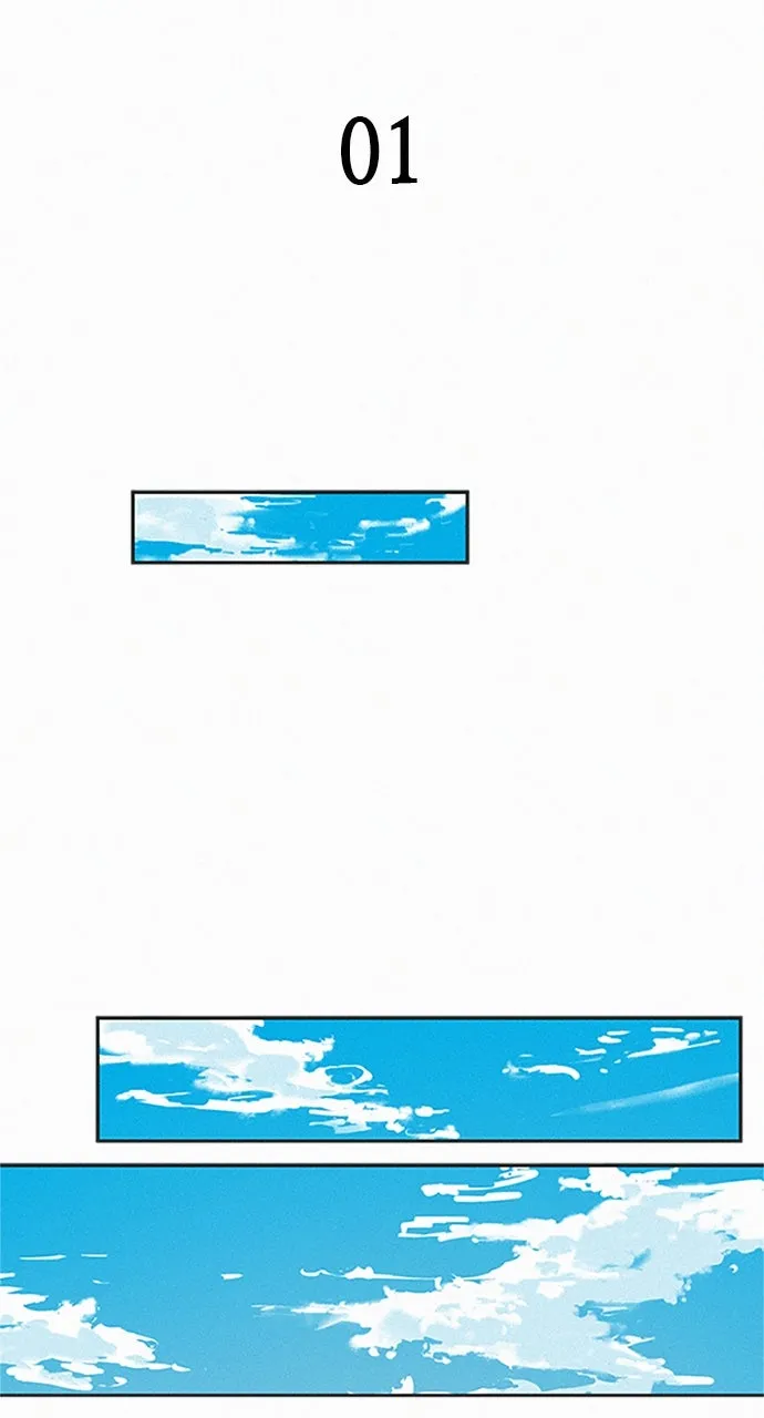 Here U Are Chapter 1 page 6 - 