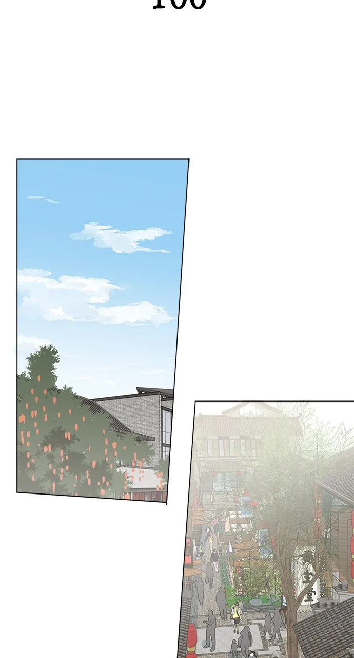 Here U Are Chapter 102 page 2 - 