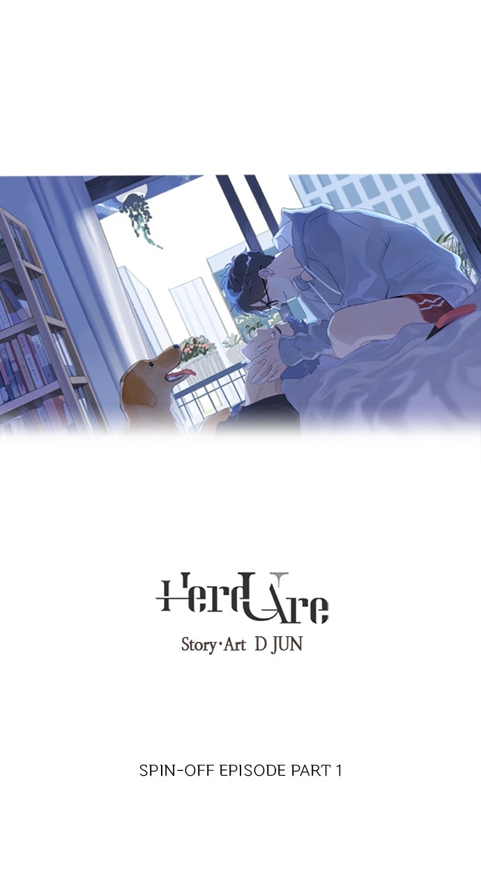 Here U Are Spin-off #1 (Part 1) page 1 - 