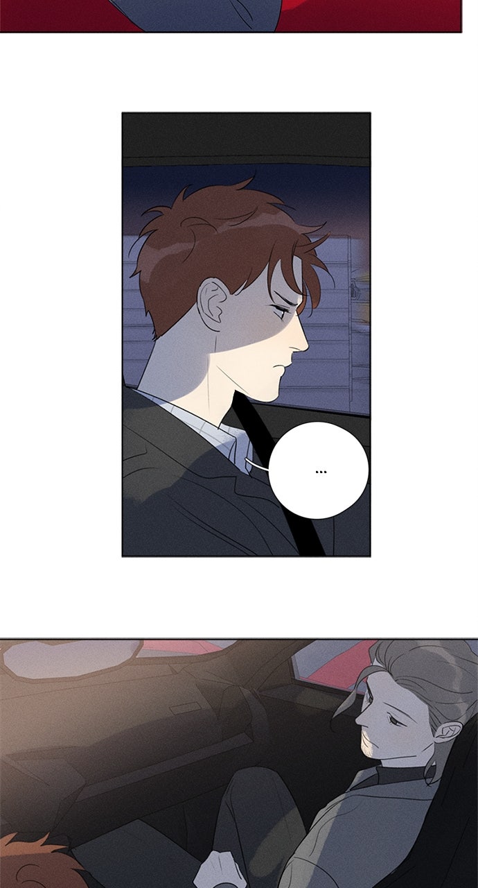 Here U Are Episode 108 page 32 - 