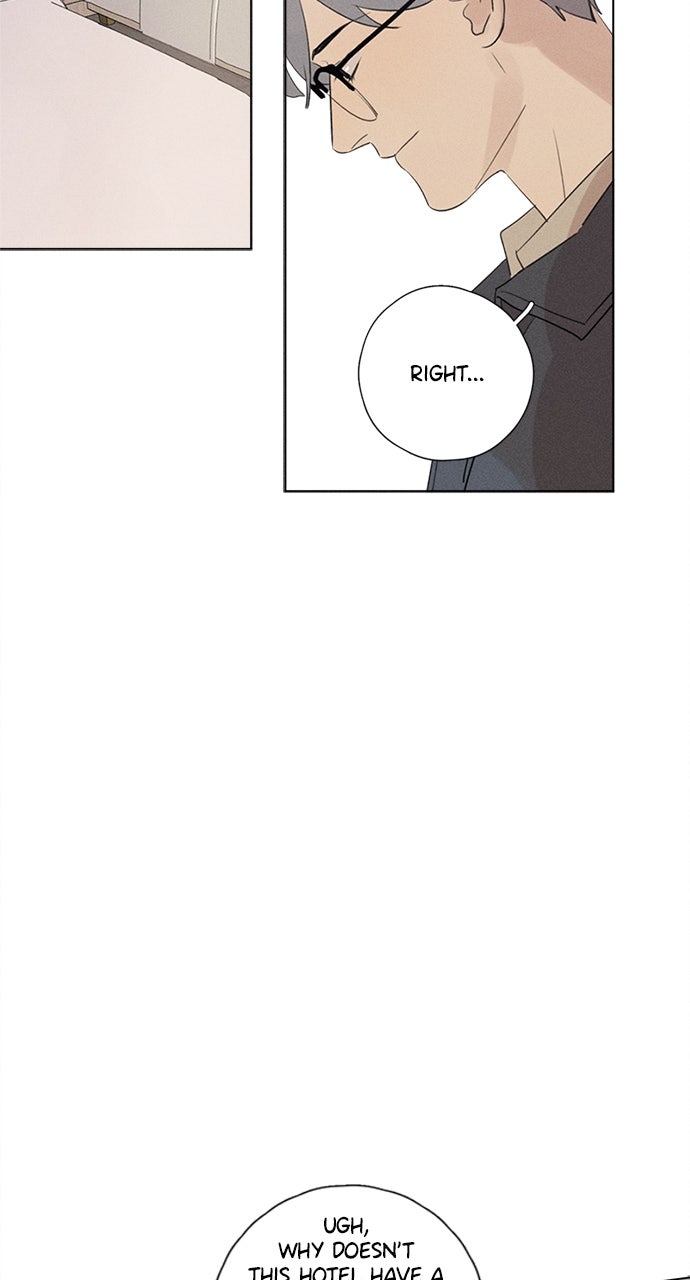 Here U Are Episode 109 page 17 - 