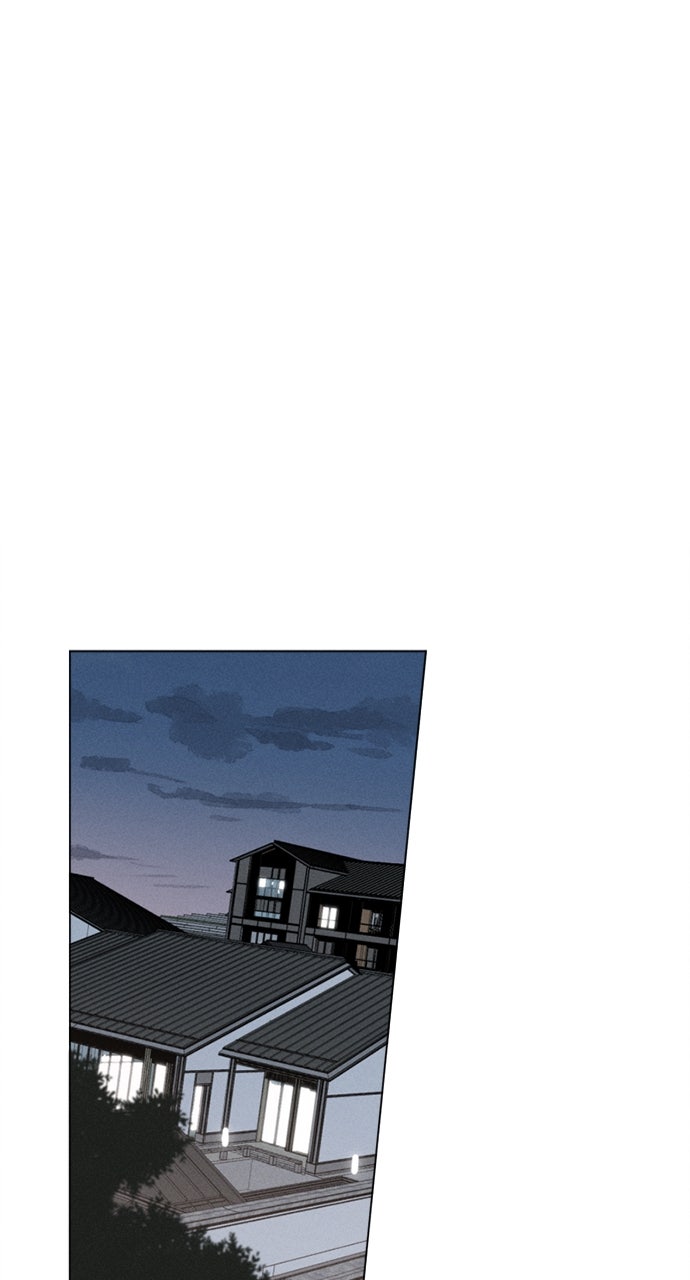 Here U Are Episode 110 page 2 - 