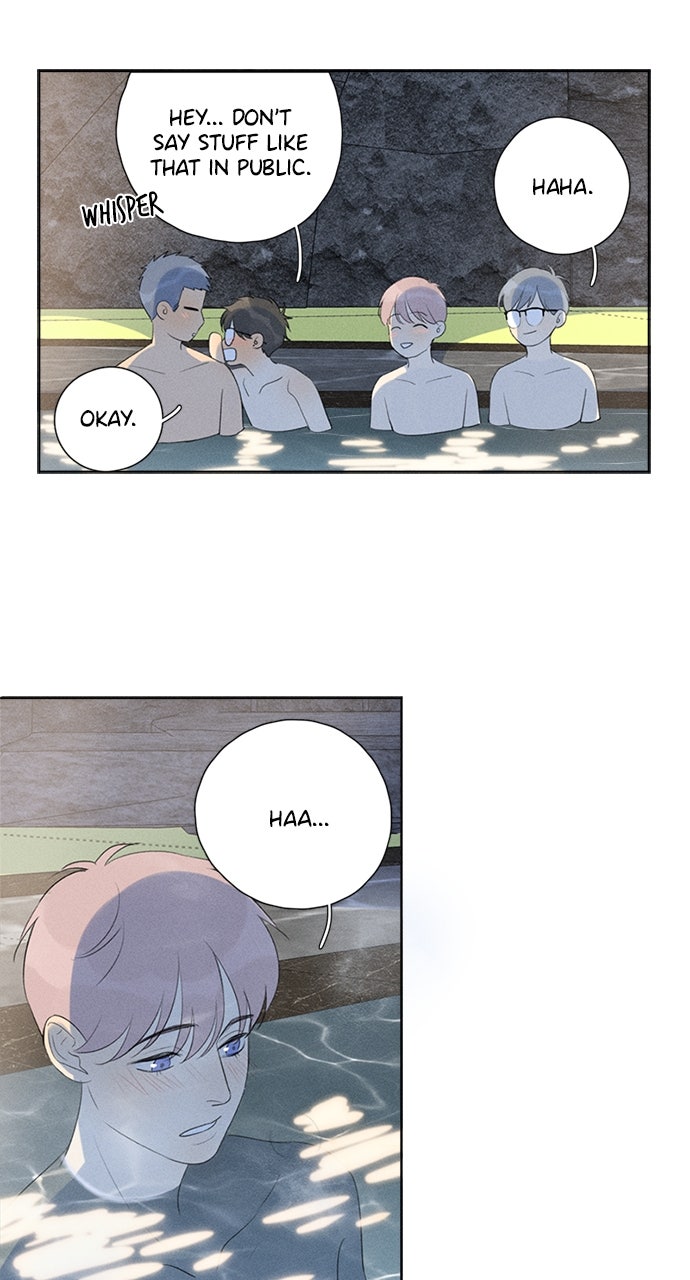 Here U Are Episode 110 page 17 - 