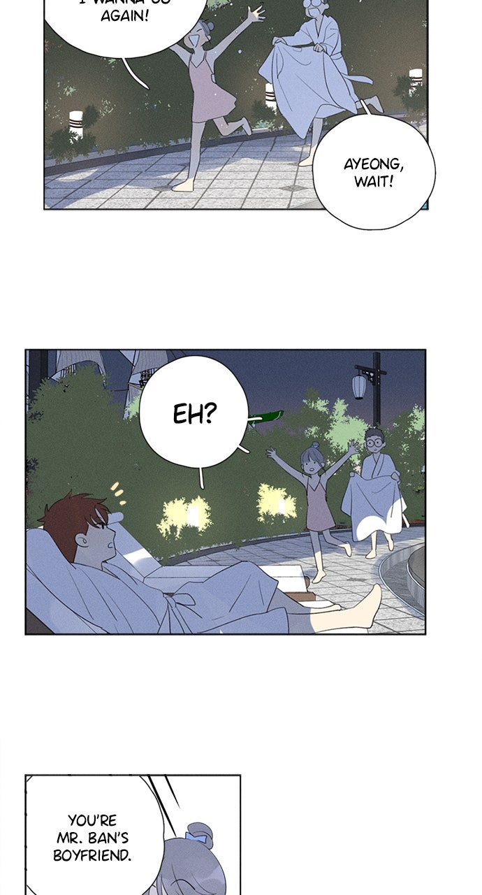 Here U Are Episode 111 page 9 - 