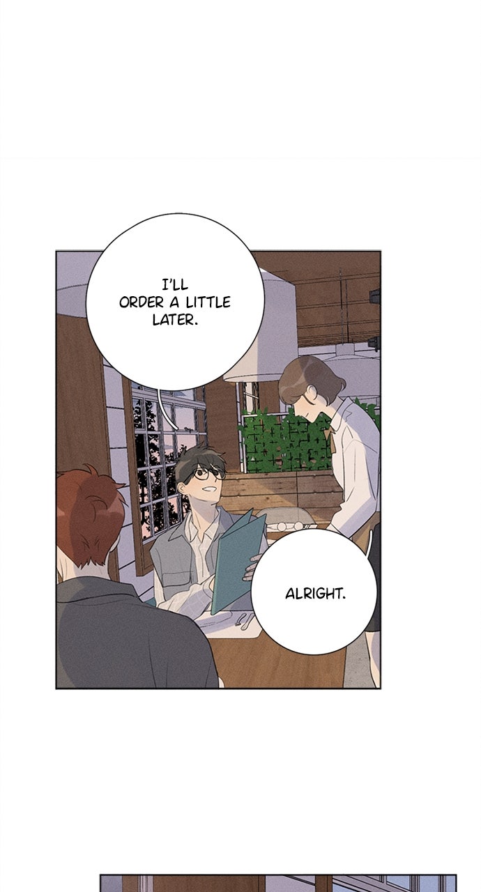 Here U Are Episode 116 page 17 - 