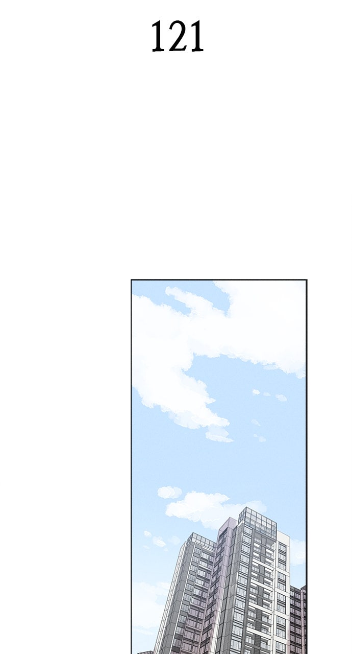 Here U Are Episode 121 page 2 - 