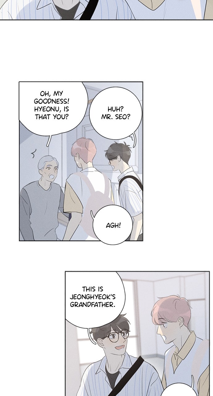 Here U Are Episode 121 page 32 - 