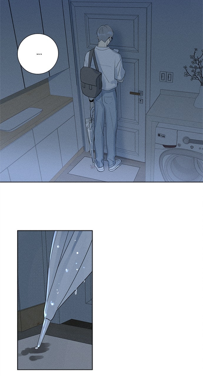 Here U Are Episode 123 page 14 - 