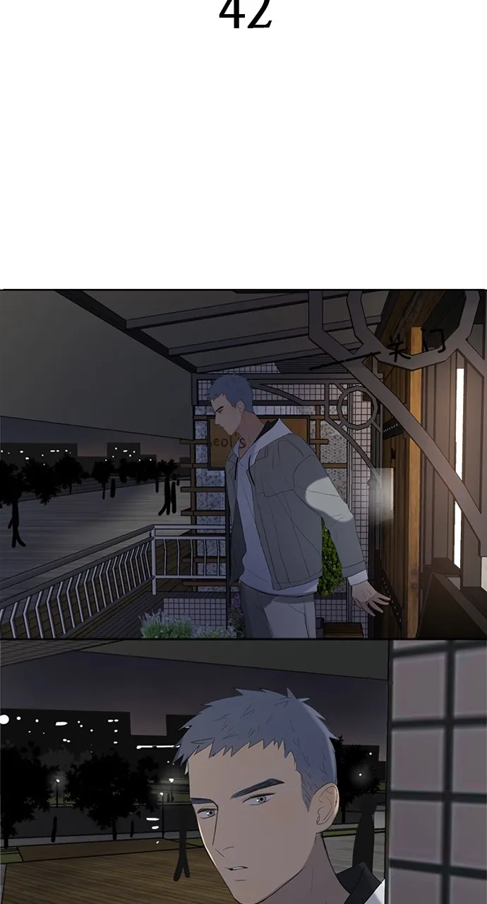 Here U Are Chapter 42 page 2 - 