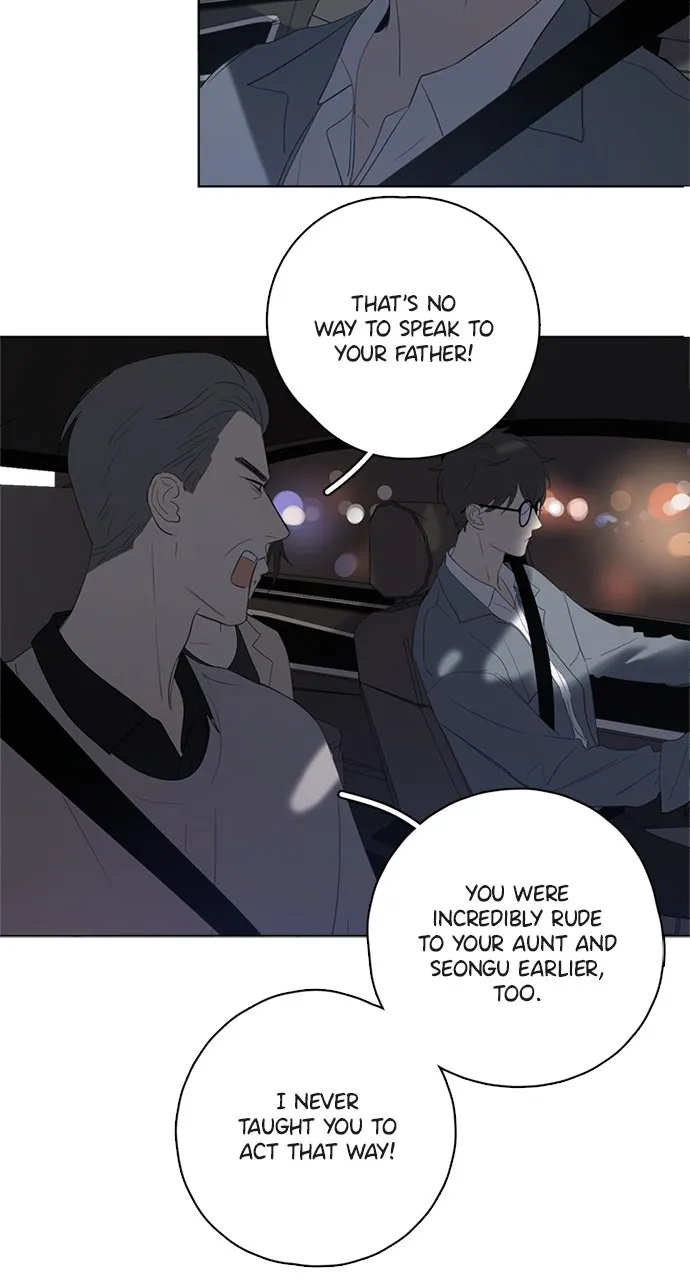 Here U Are Chapter 49 page 15 - 