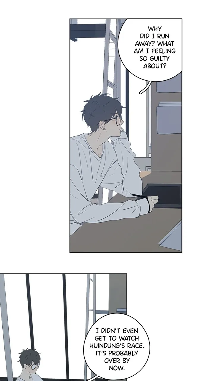 Here U Are Chapter 54 page 16 - 