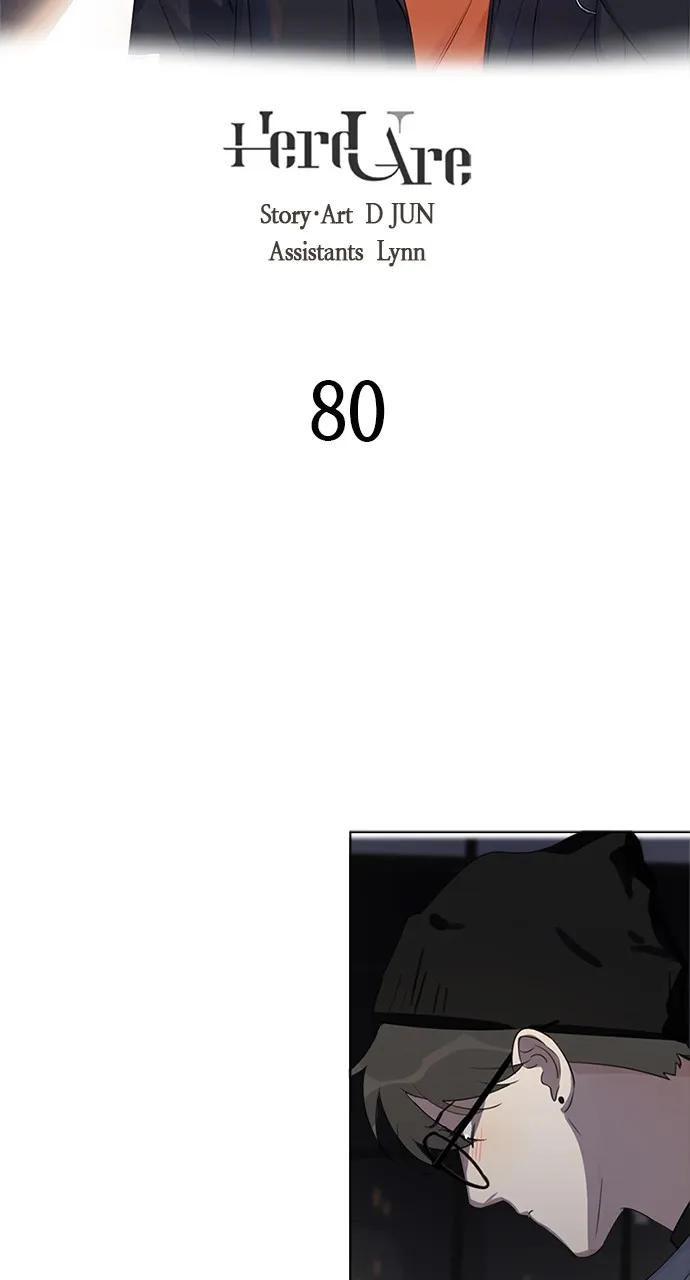 Here U Are Chapter 82 page 2 - 