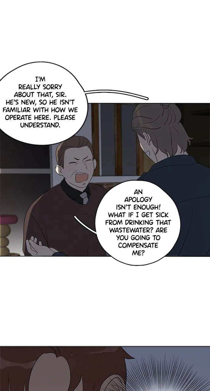 Here U Are Chapter 86 page 23 - 