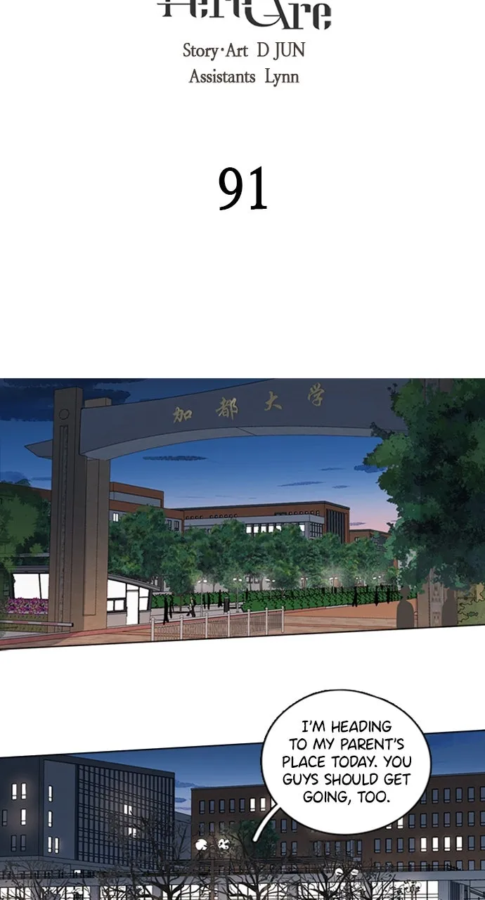 Here U Are Chapter 93 page 2 - 