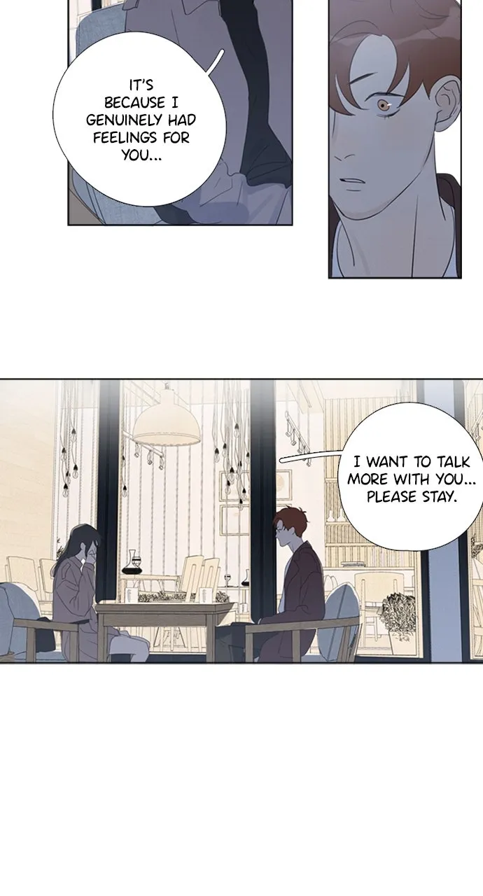 Here U Are Chapter 93 page 12 - 