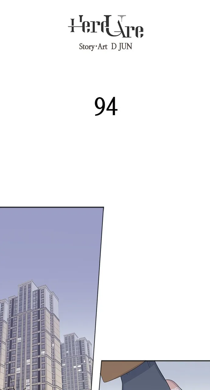Here U Are Chapter 96 page 2 - 