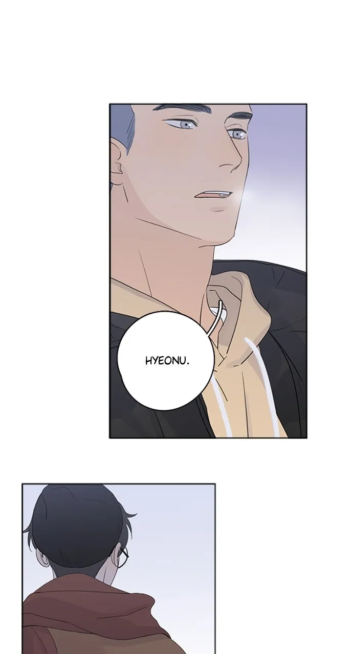 Here U Are Chapter 96 page 7 - 