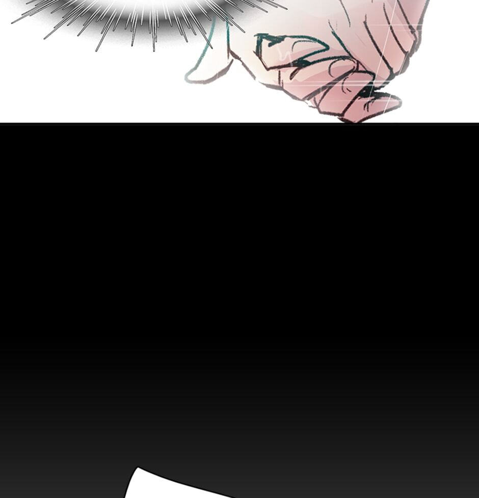 Here We Go Again Chapter 49 page 15 - 