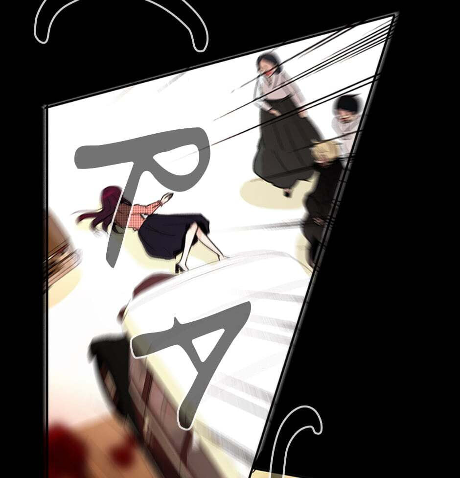 Here We Go Again Chapter 52 page 4 - 
