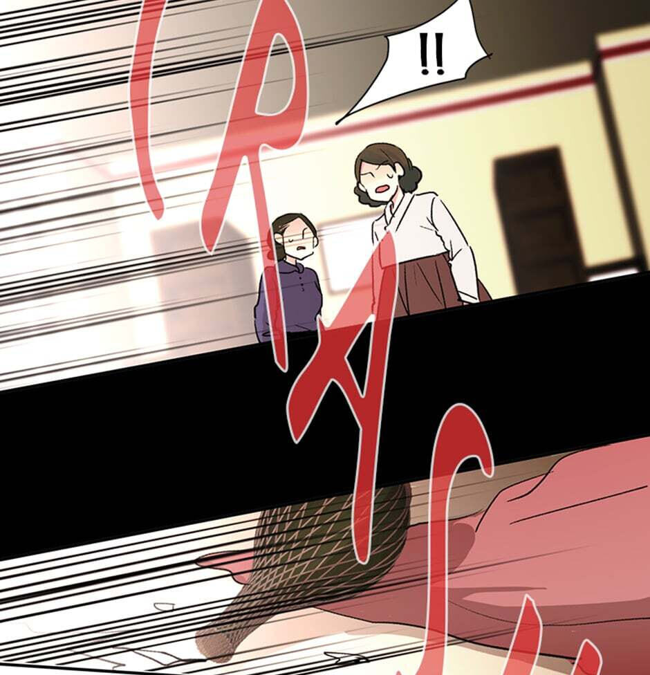 Here We Go Again Chapter 53 page 3 - 