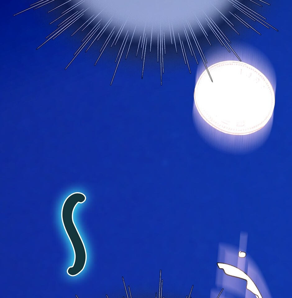 Here We Go Again Chapter 87 page 4 - 