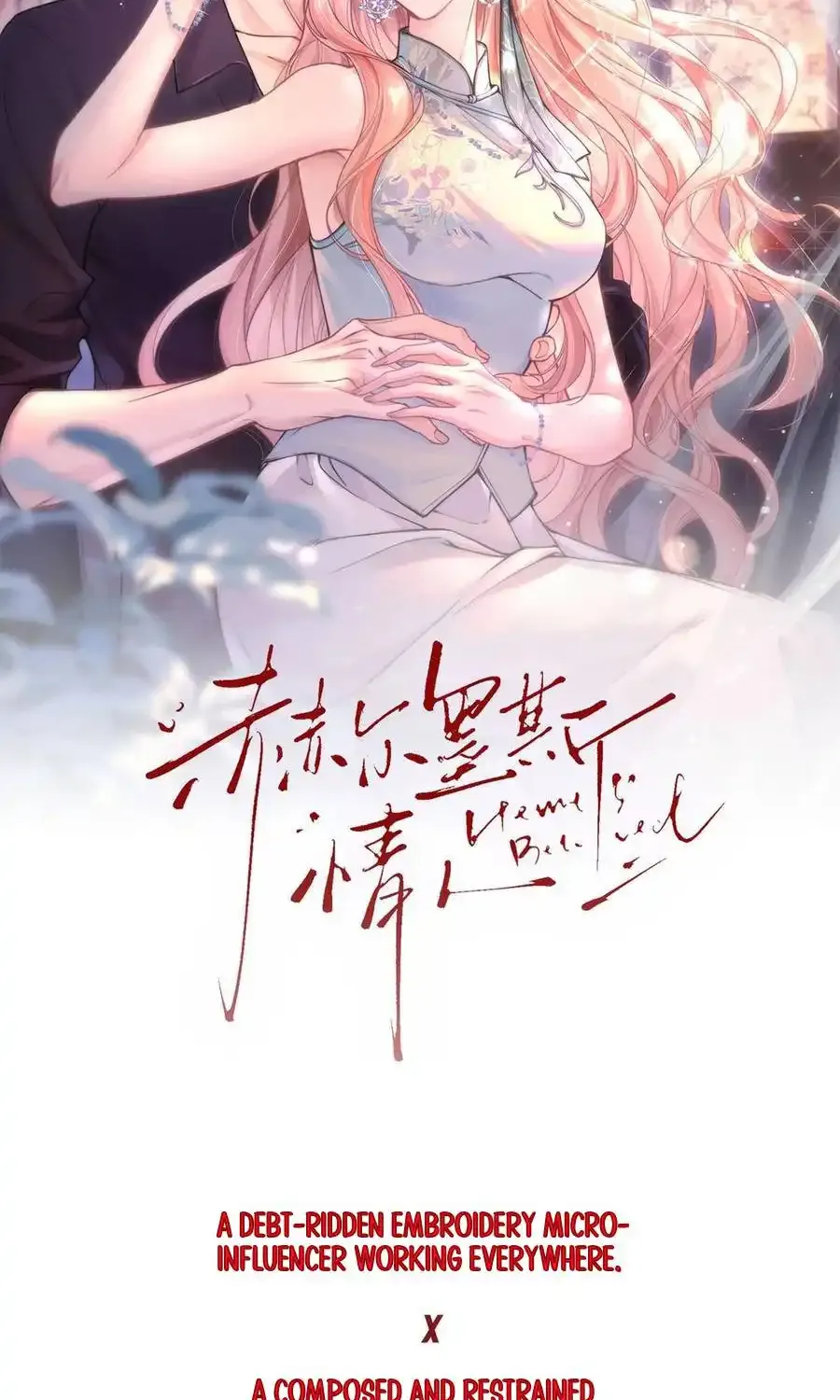 Hermes Lover Chapter 0 page 20 - 