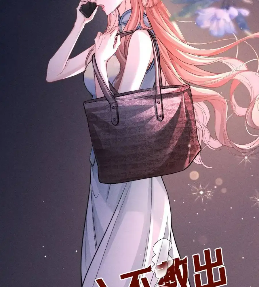 Hermes Lover Chapter 1 page 16 - 