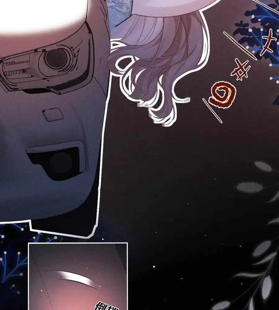Hermes Lover Chapter 1 page 38 - 