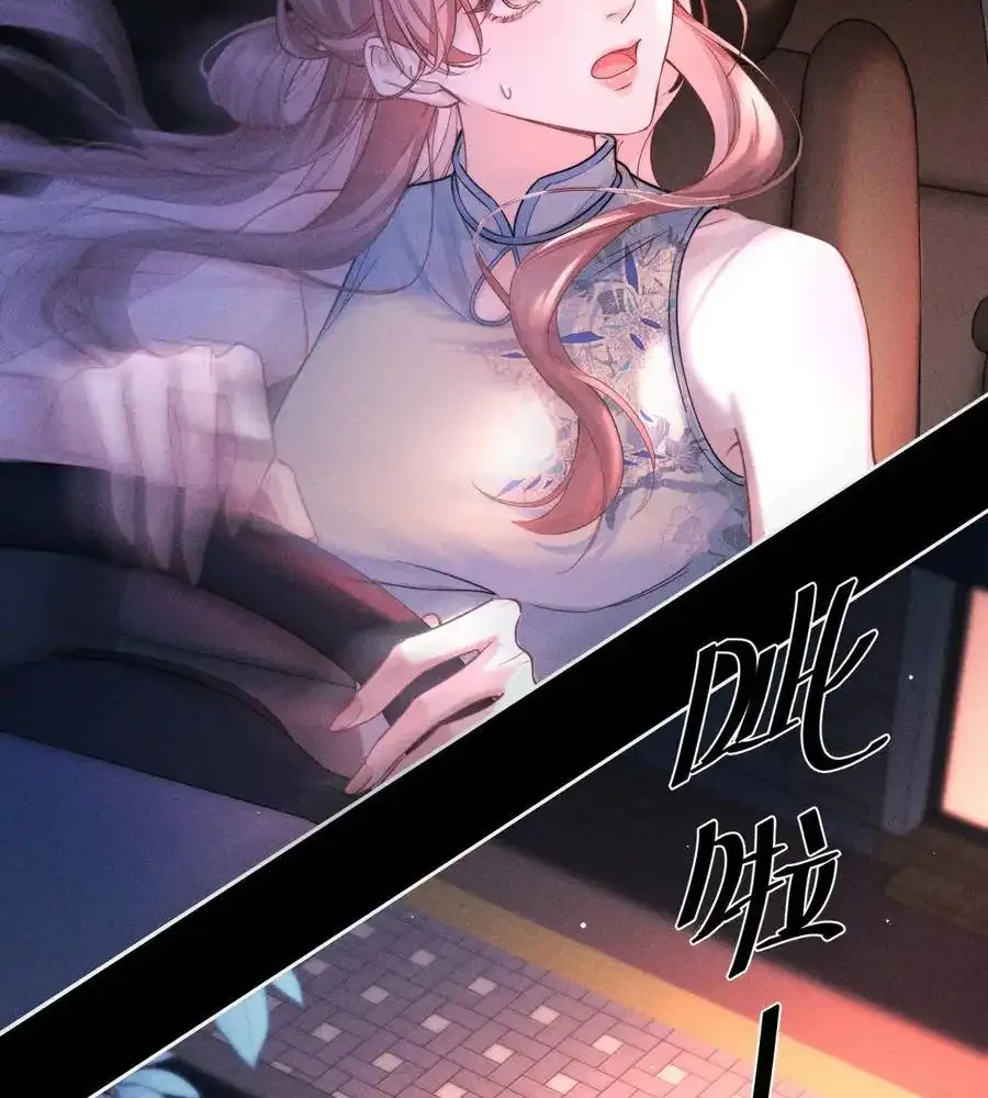 Hermes Lover Chapter 1 page 40 - 