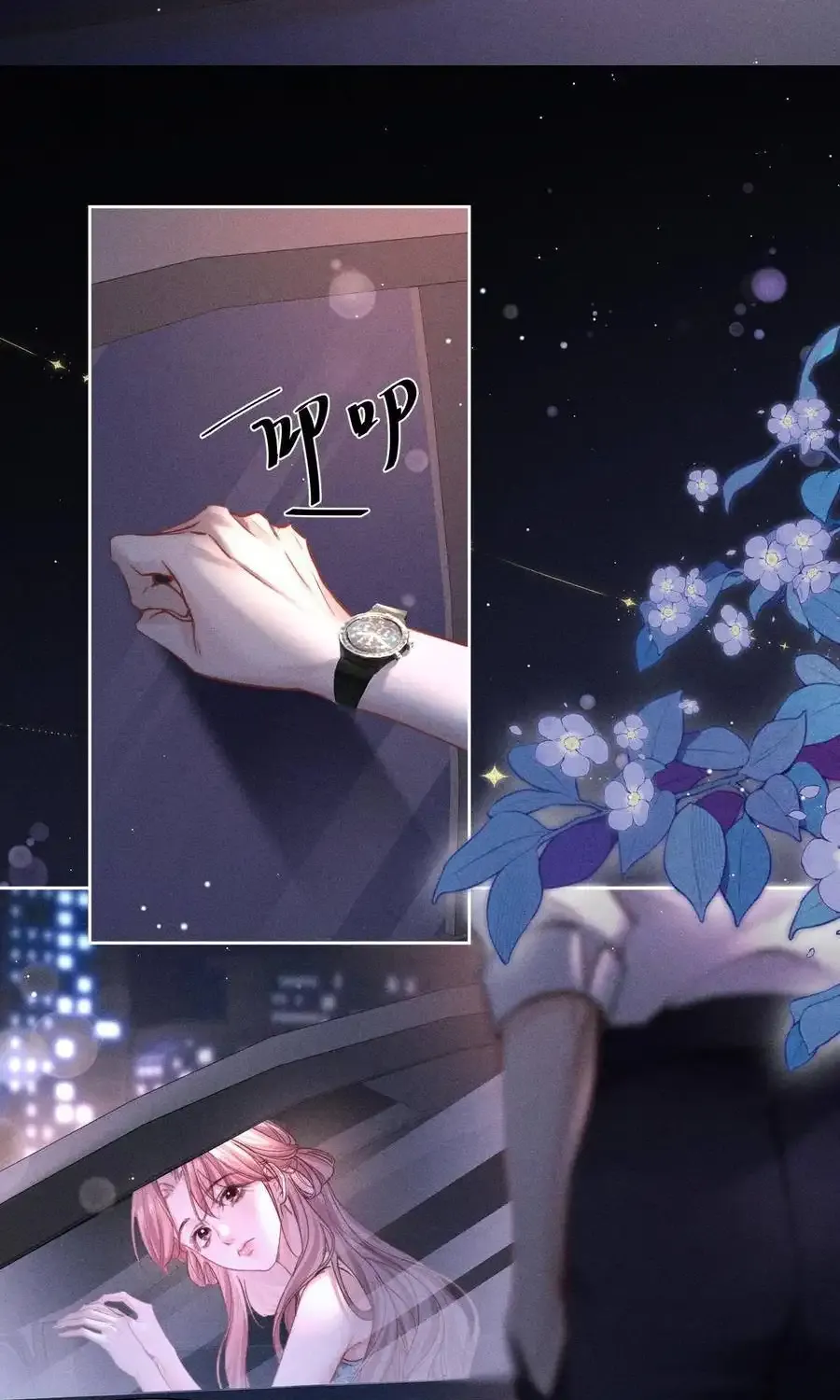 Hermes Lover Chapter 1 page 43 - 