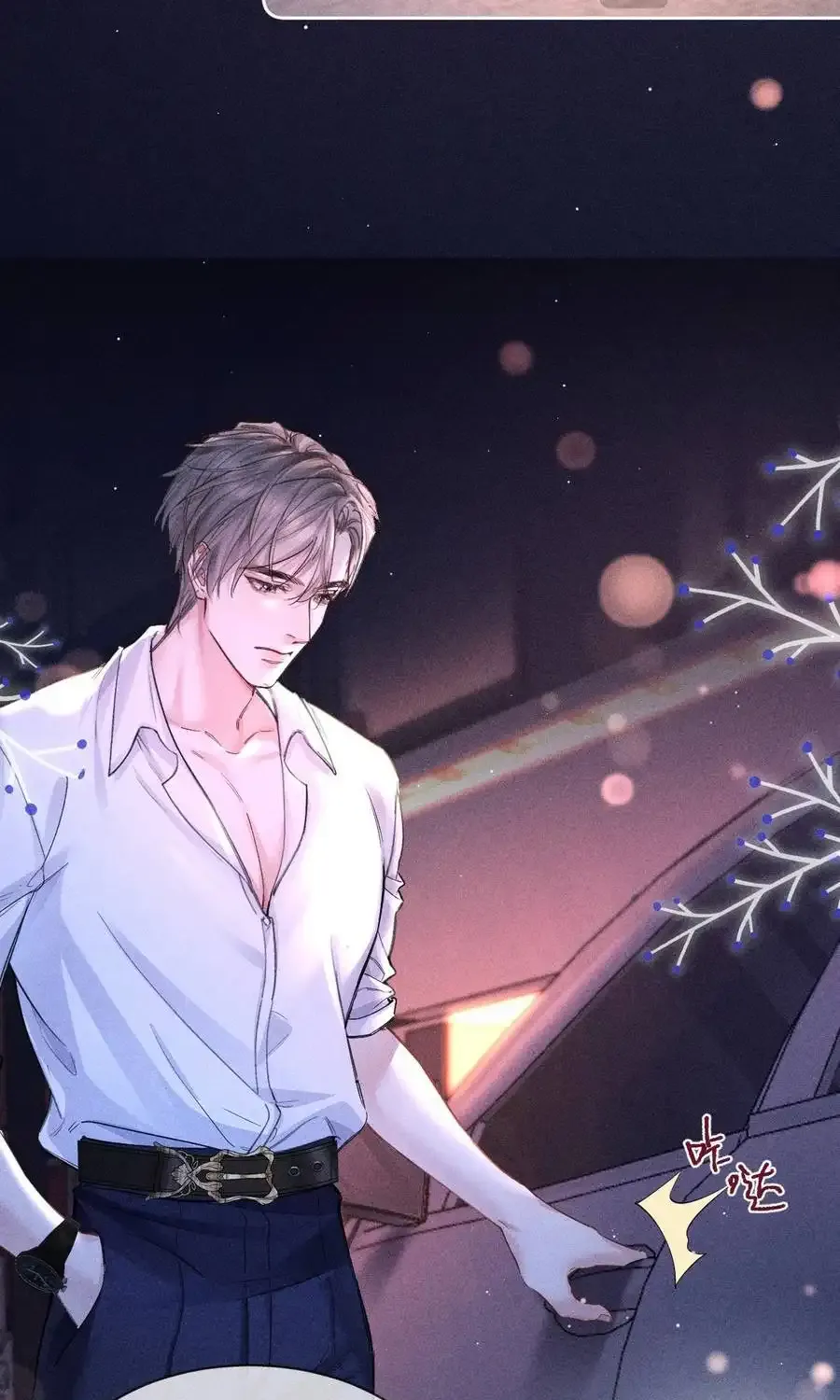 Hermes Lover Chapter 2 page 11 - 