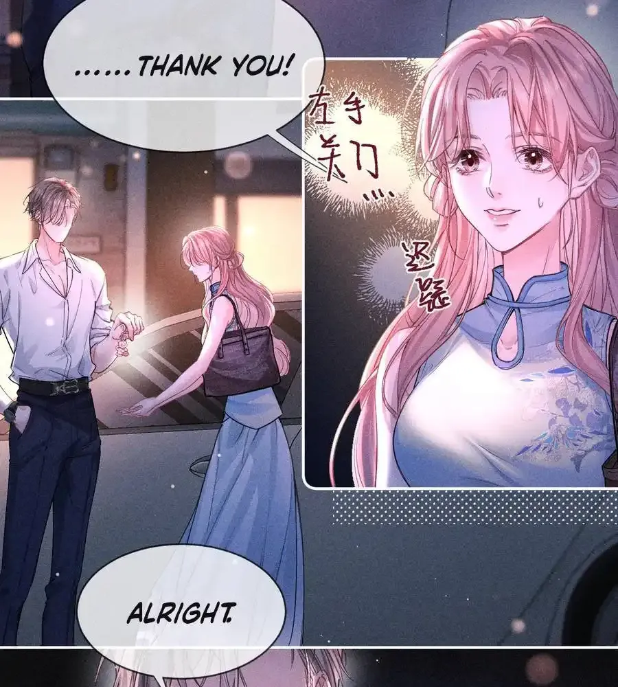 Hermes Lover Chapter 2 page 12 - 