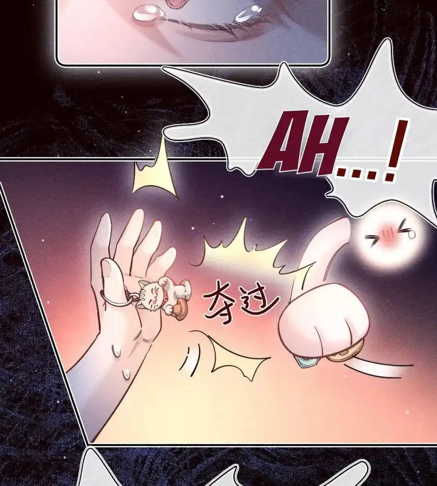Hermes Lover Chapter 2 page 20 - 