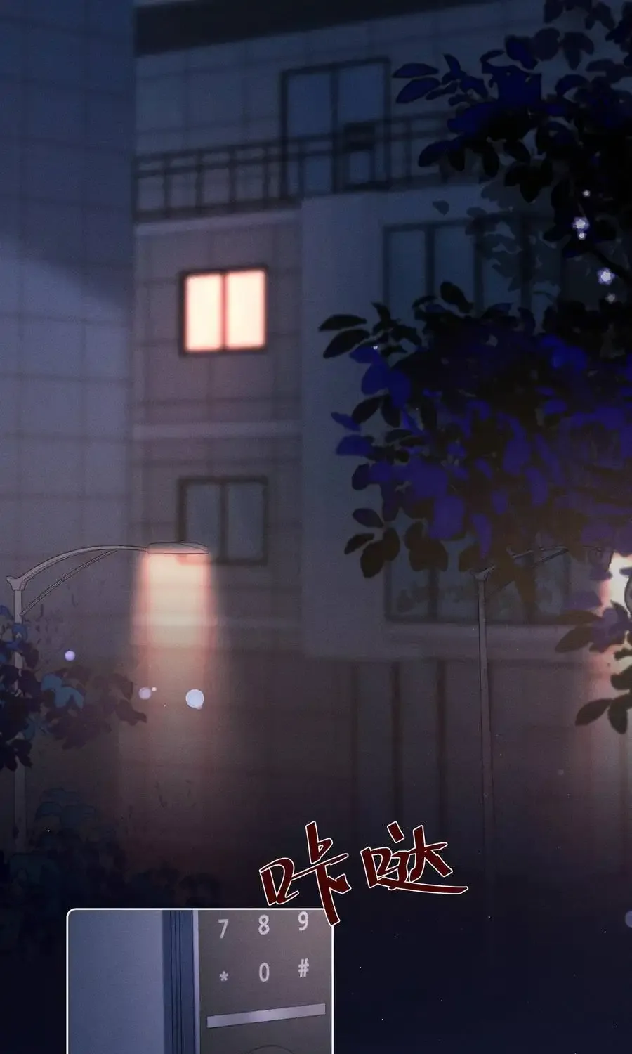 Hermes Lover Chapter 2 page 29 - 