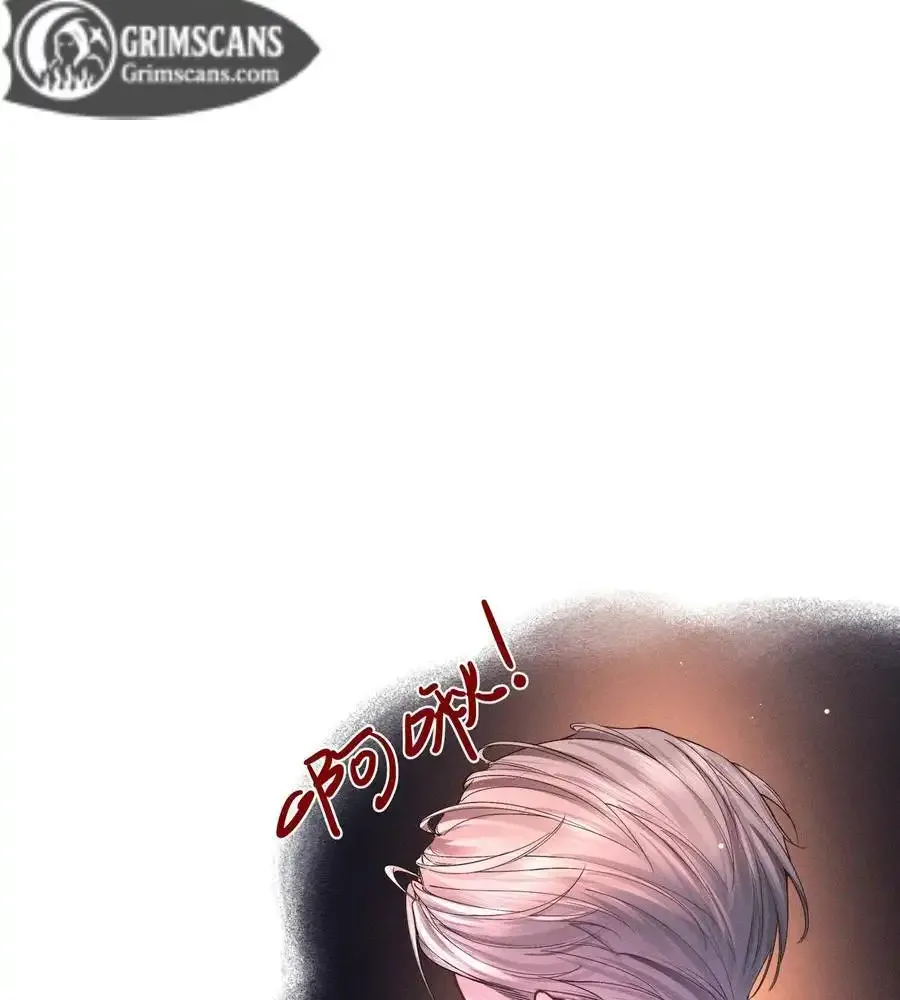 Hermes Lover Chapter 2 page 46 - 