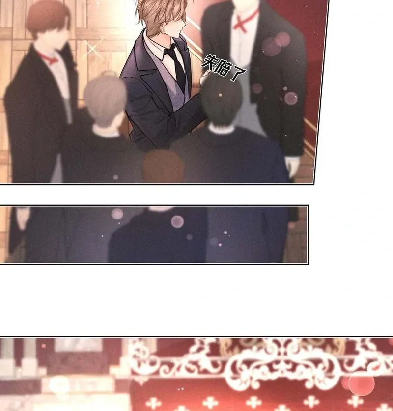 Hermes Lover Chapter 4 page 26 - 
