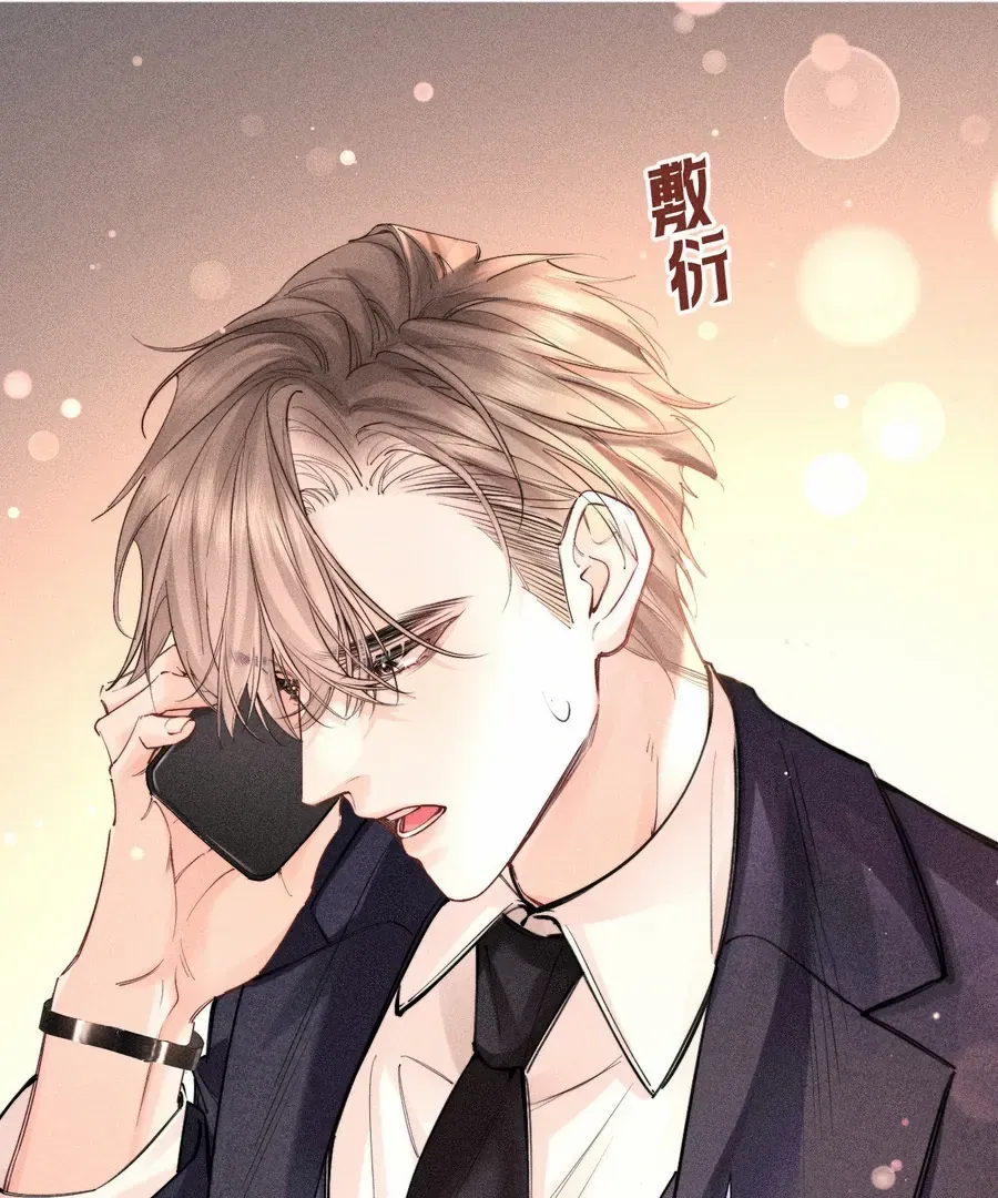Hermes Lover Chapter 5 page 61 - 